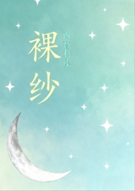 裸睡的七大好处