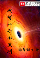 我有一个朋友