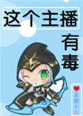 这个主角有点冷