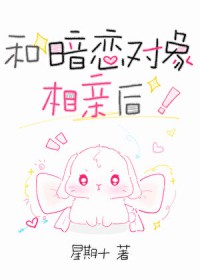 和暗恋对象吵架怎么挽回