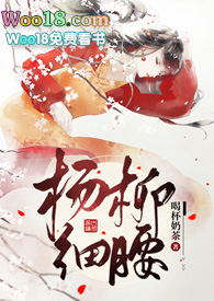 一楼小院钢化玻璃