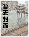 福临之都市逍遥无弹窗
